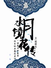 鏖战7局!总决赛:王曼昱4-3逆转陈幸同夺冠 国乒四连冠